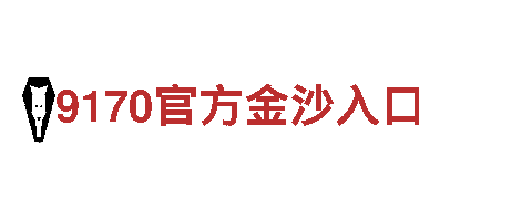 探索未知世界，体验刺激乐趣——非凡体育网址登入